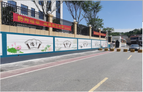 魏辉社会主义核心价值观墙体彩绘