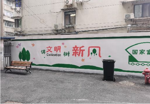 魏辉社区墙绘