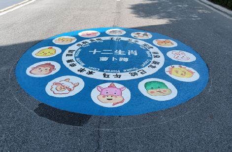 魏辉地面游戏彩绘
